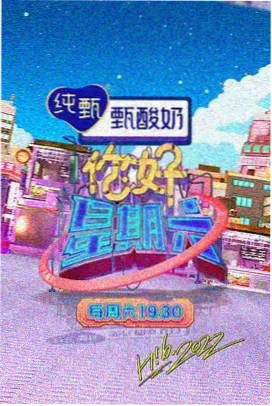 厨房夜航综艺在线观看
