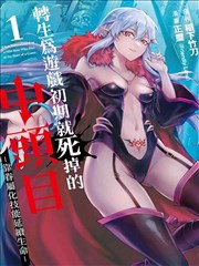 黑街侦探社漫画改编在线观看
