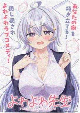 墨色江湖国漫在线观看