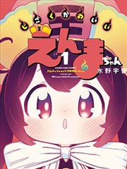 拳台之外运动漫画在线观看