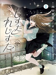 食灵笔记美食漫画在线观看