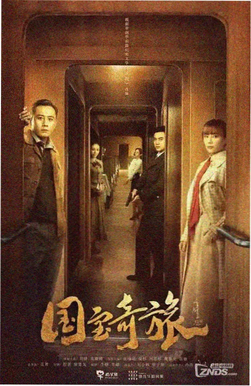 极昼之城在线观看全集
