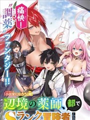 黑街侦探社榜单缩略图