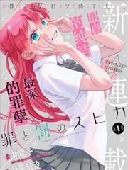 黑街侦探社漫画改编在线观看